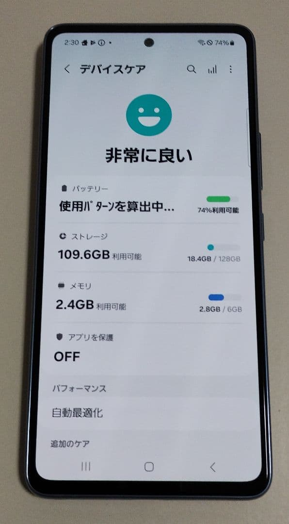 Galaxy A53 5G SC-53C 国内版 SIMフリー ★9951