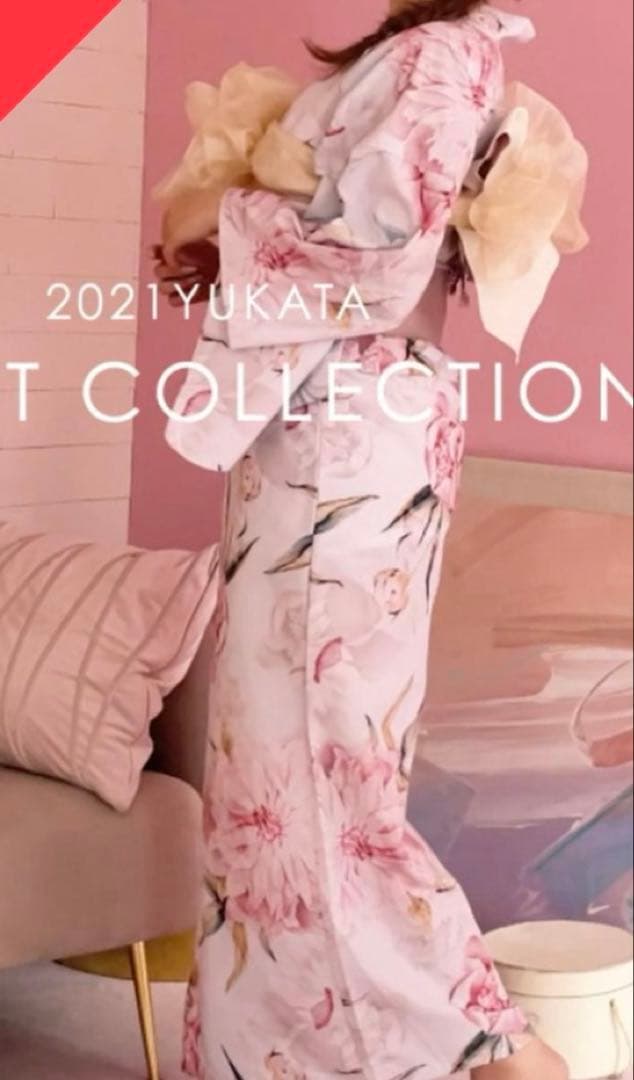 専用:シュガー　三上悠亜着用完売品　牡丹柄浴衣