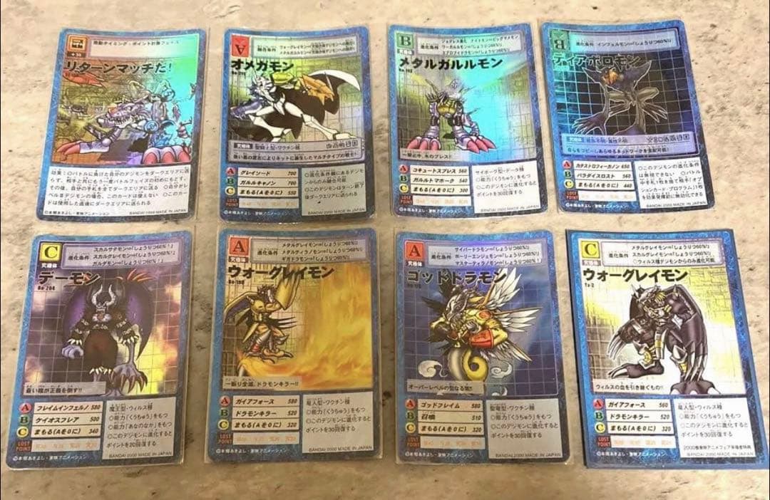 デジモンカード　レア中心まとめ売り