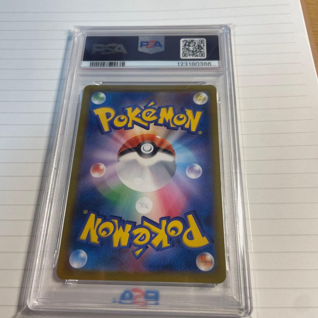 【PSA10】ブラッキー VMAX CSR 245/184