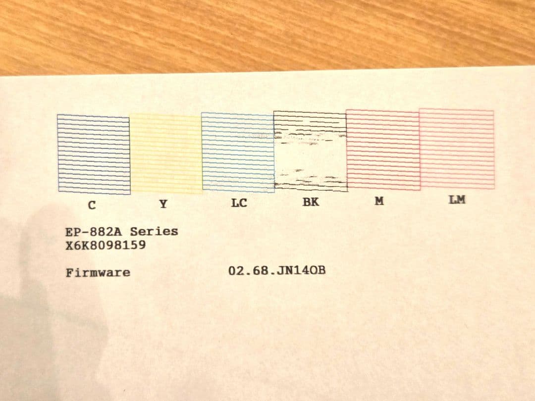 EPSON EP-882AW プリンター 本体 互換インク付
