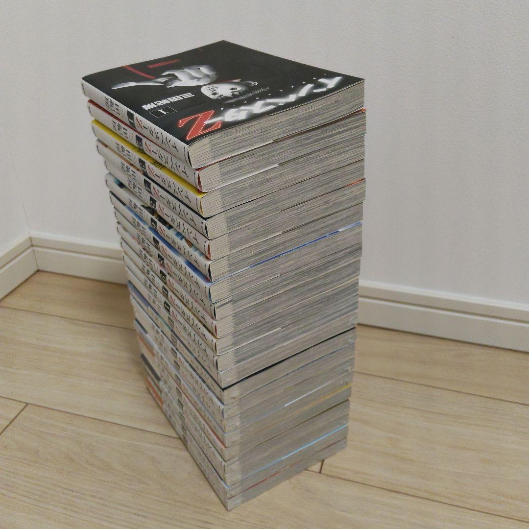 インベスター Z 全21巻【美品】