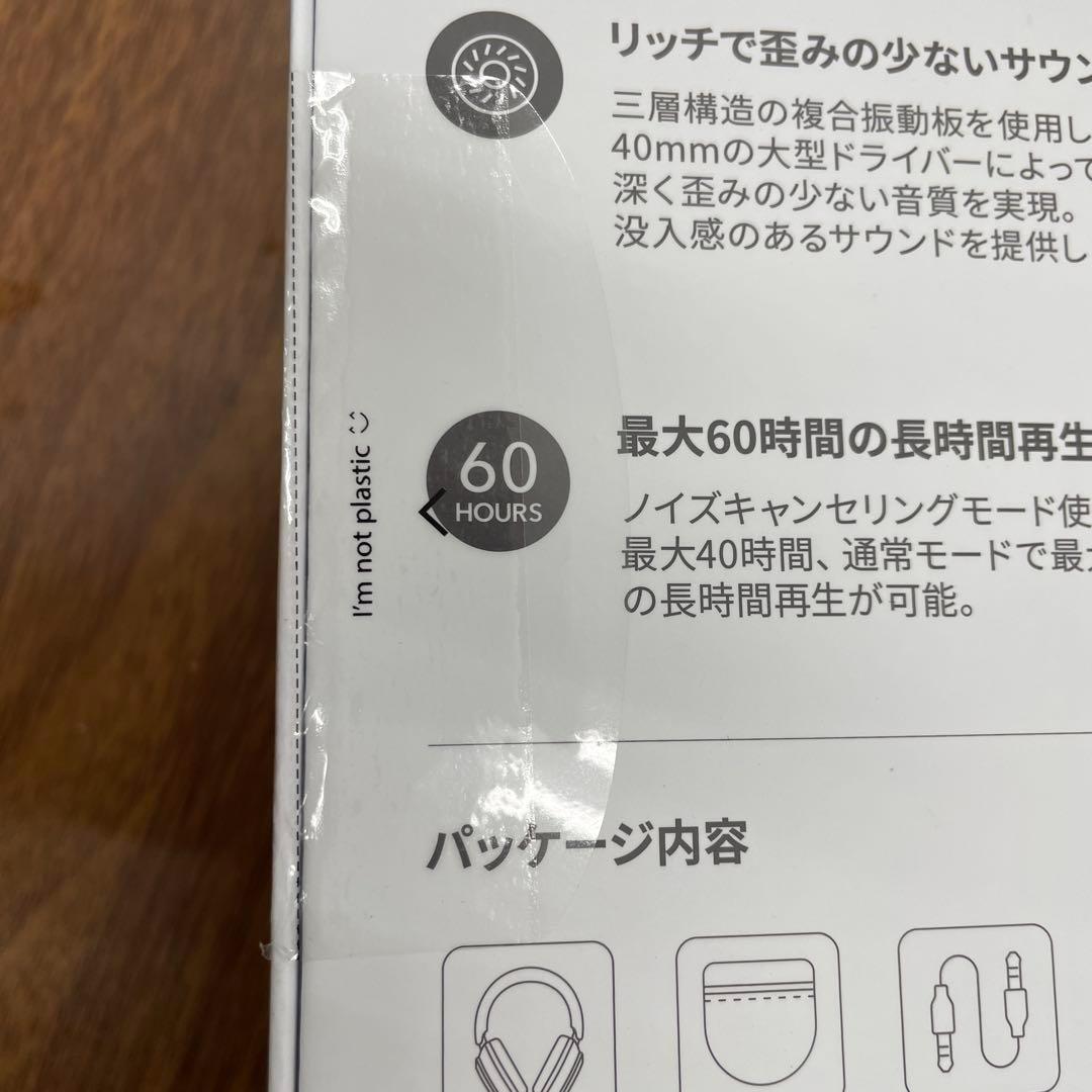 Anker Soundcore Space One Proワイヤレス ヘッドホン