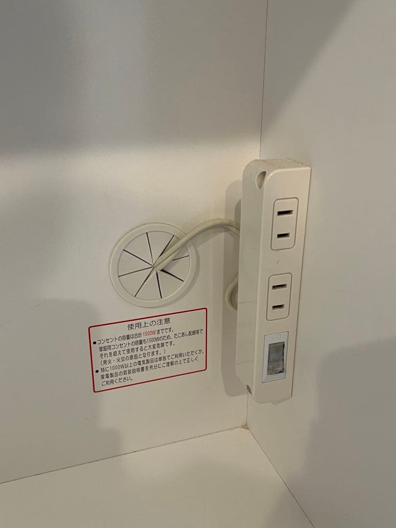 値下げ【送料込】ニトリ 食器棚 キッチンボード レジューム 90 ※9/26まで