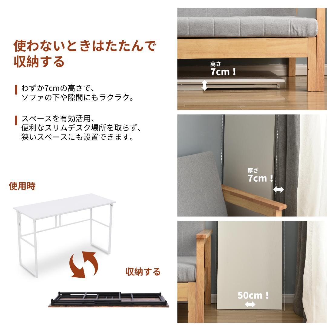 パソコンデスク シンプルワークデスク ゲーミングテーブル 幅120cm