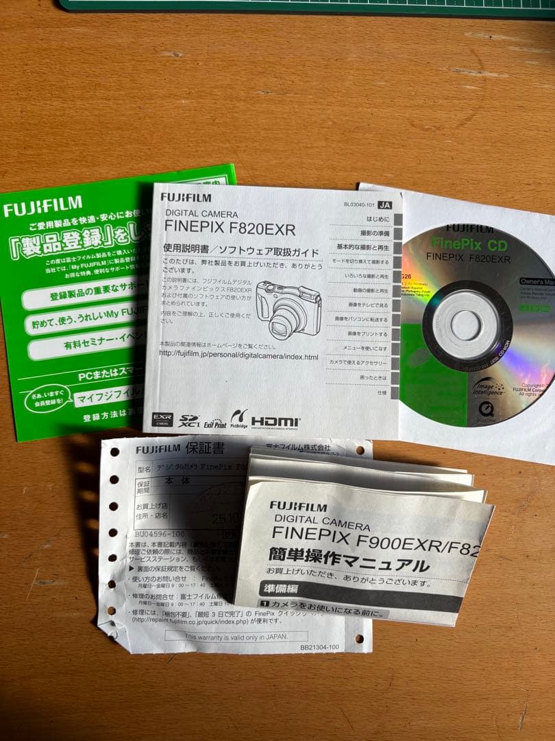 FUJIFILM FINEPIX F820 EXR ホワイト　動作確認済み