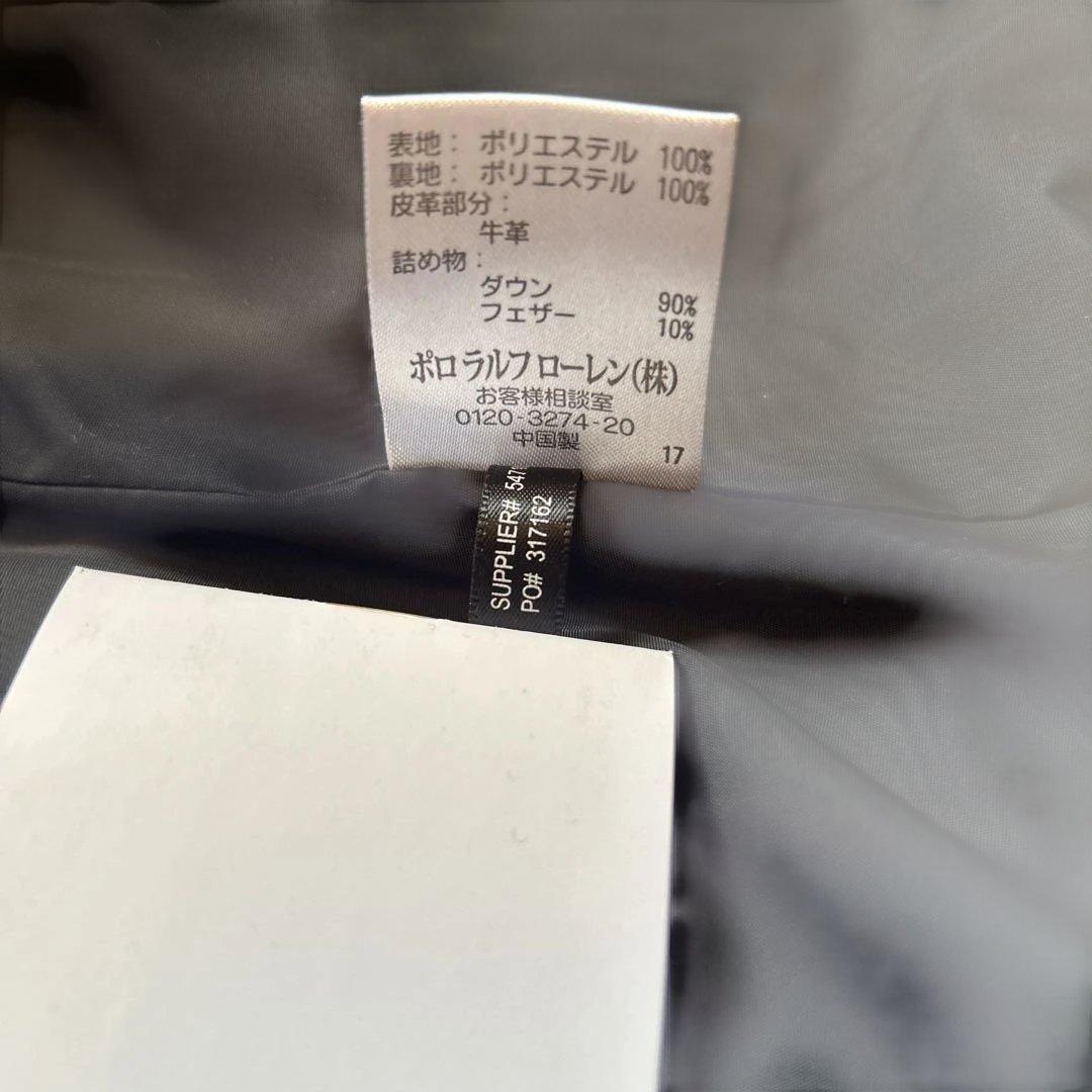 ラルフローレン#RALPH LAUREN#ダウンベスト#メンズ