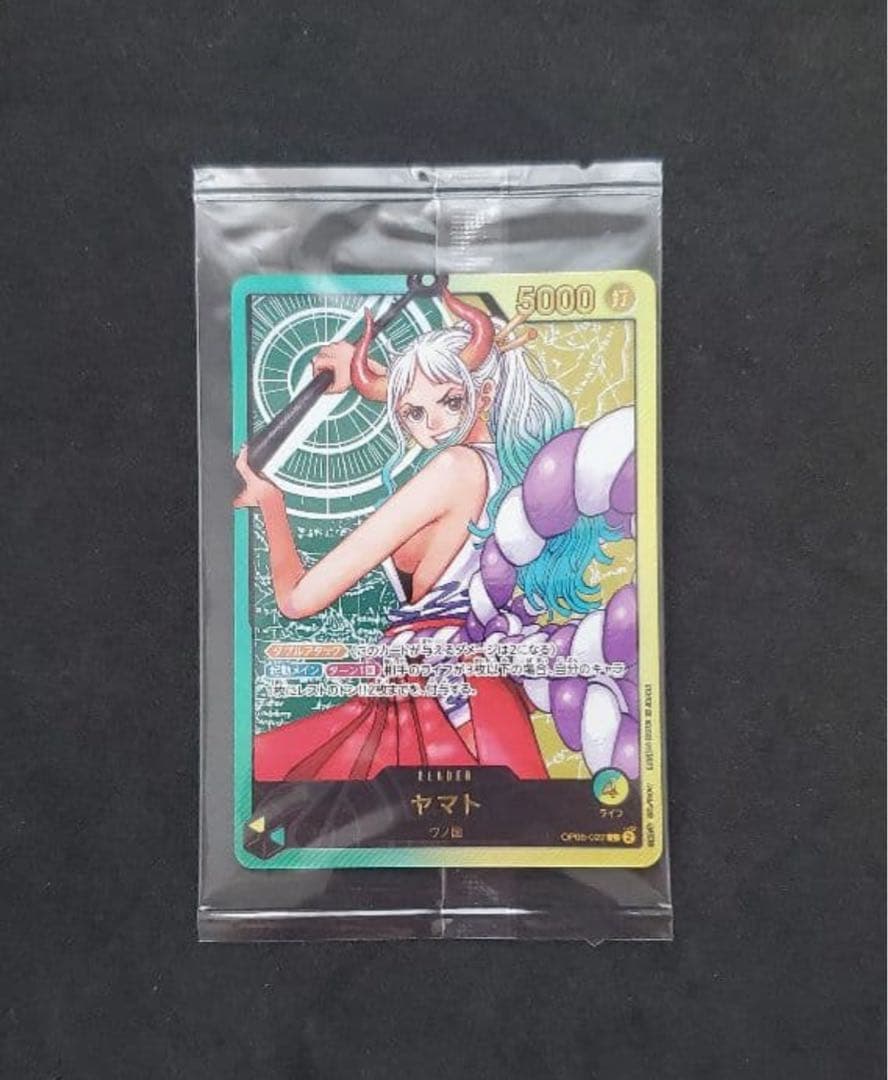 【ギガント・サマー応募者全員サービス 第3弾】レカフィグ　ヤマト　5箱