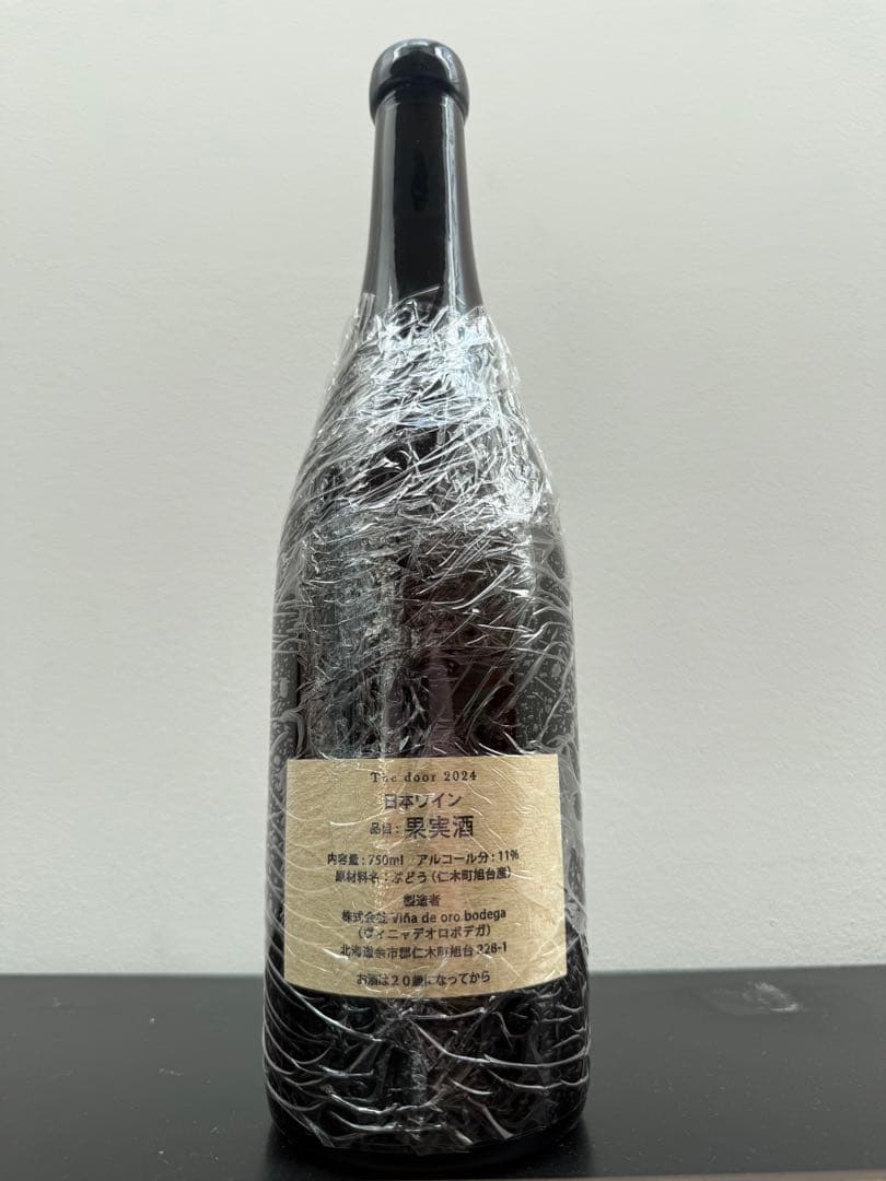 【超希少】Vina de oro bodega The Door 2024