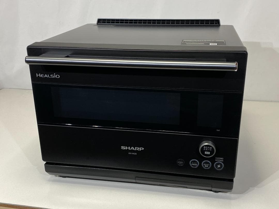 SHARP　ヘルシオ　AX-HA20-B 2021年製