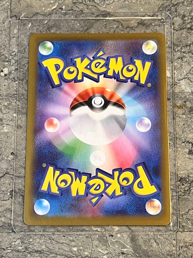 ムニキスゼロ　メイのはげましSAR　ポケモンカード