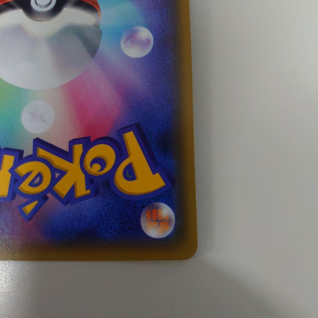 さ*り様 リーリエの全力 sr