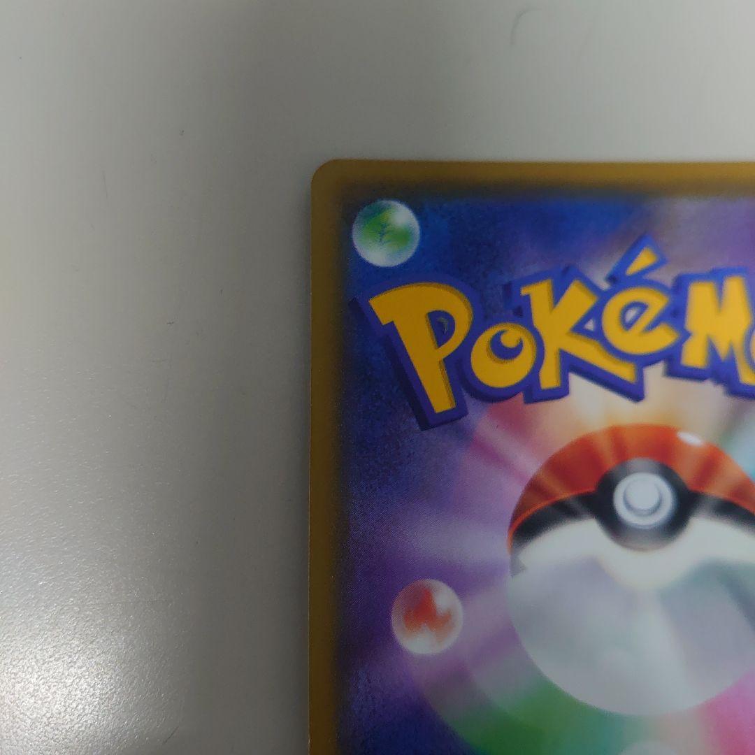 さ*り様 リーリエの全力 sr