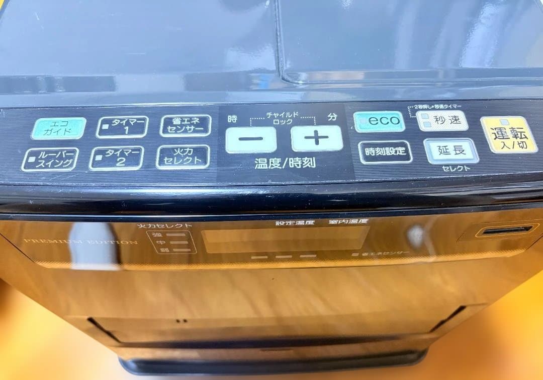 コロナ 石油ファンヒーター　FH-WZ3617BY