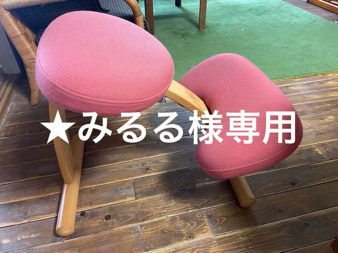 Rybo社 バランスチェア・イージー 純正カバー（ネイビー）付