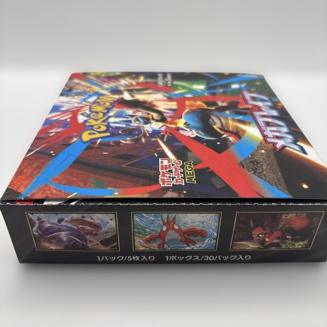 ポケモンカードゲーム MEGA 拡張パック メガブレイブ BOX