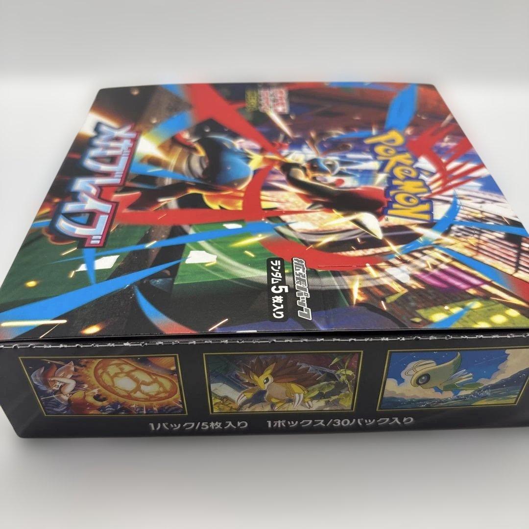ポケモンカードゲーム MEGA 拡張パック メガブレイブ BOX