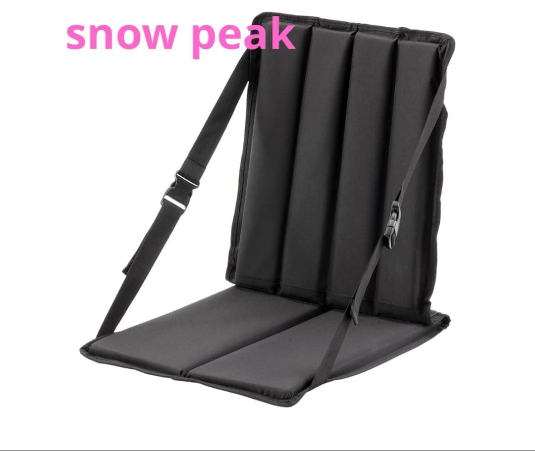 【新品】peak スノーピーク グランドパネルチェア　残2