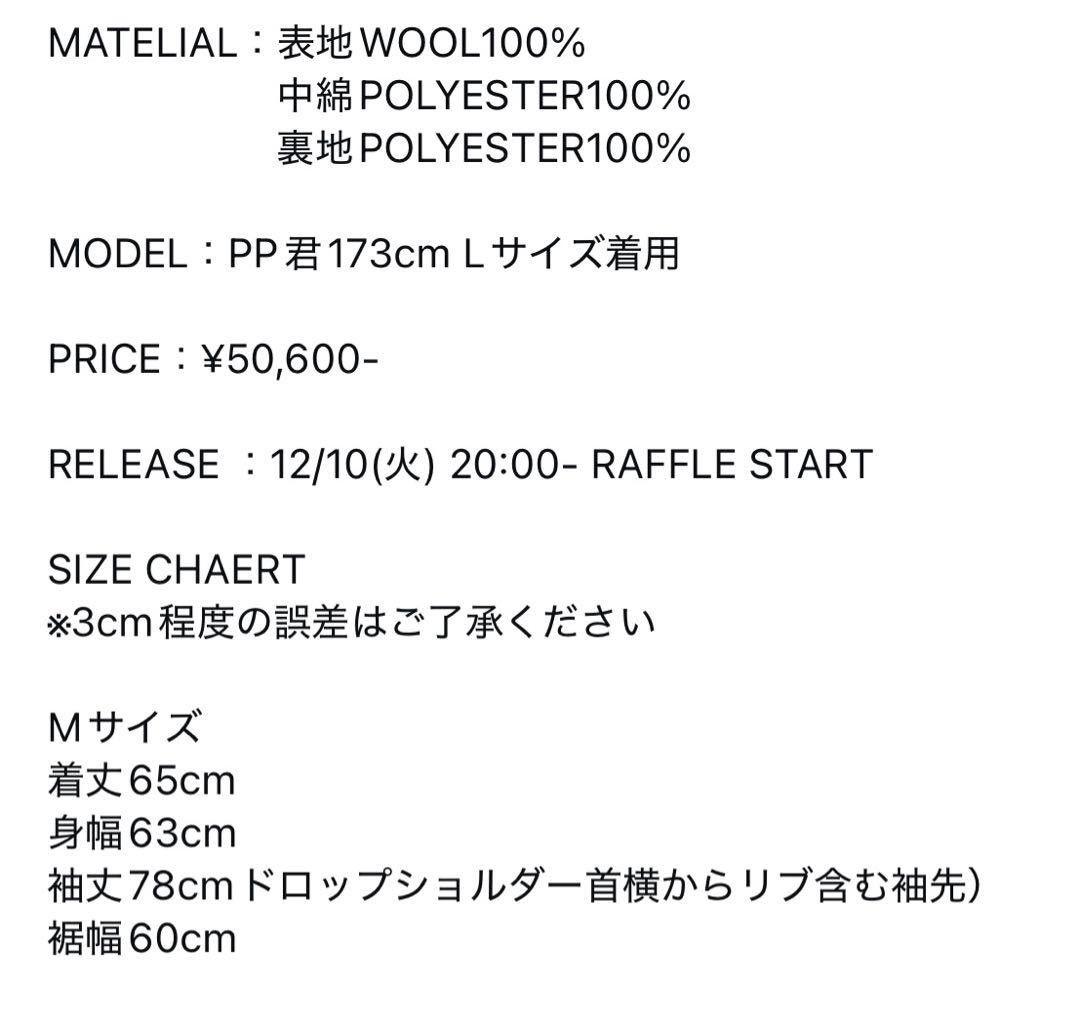 alound wool versity jacket mサイズ