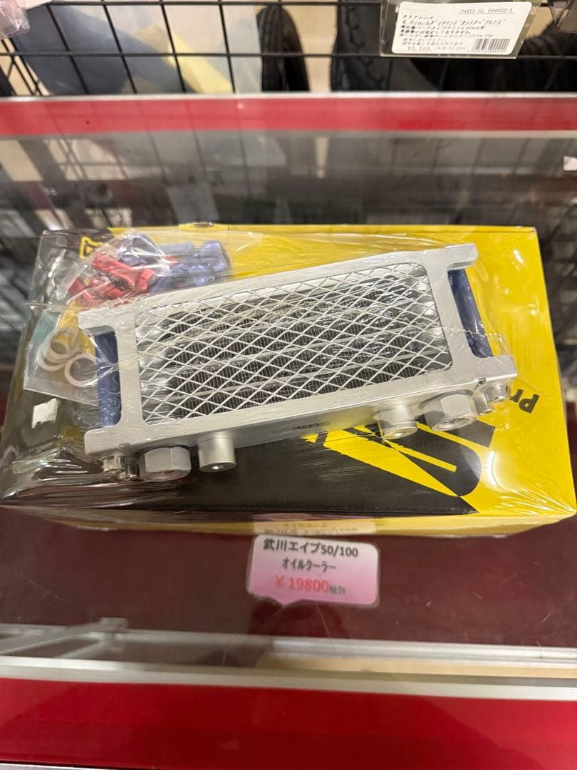 武川オイルクーラー エイプ50/100