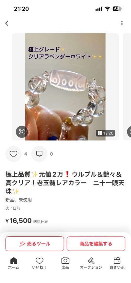 激レア✨95年前の超ヴィンテージ品❗️スリーピングビューティーターコイズ925カフ