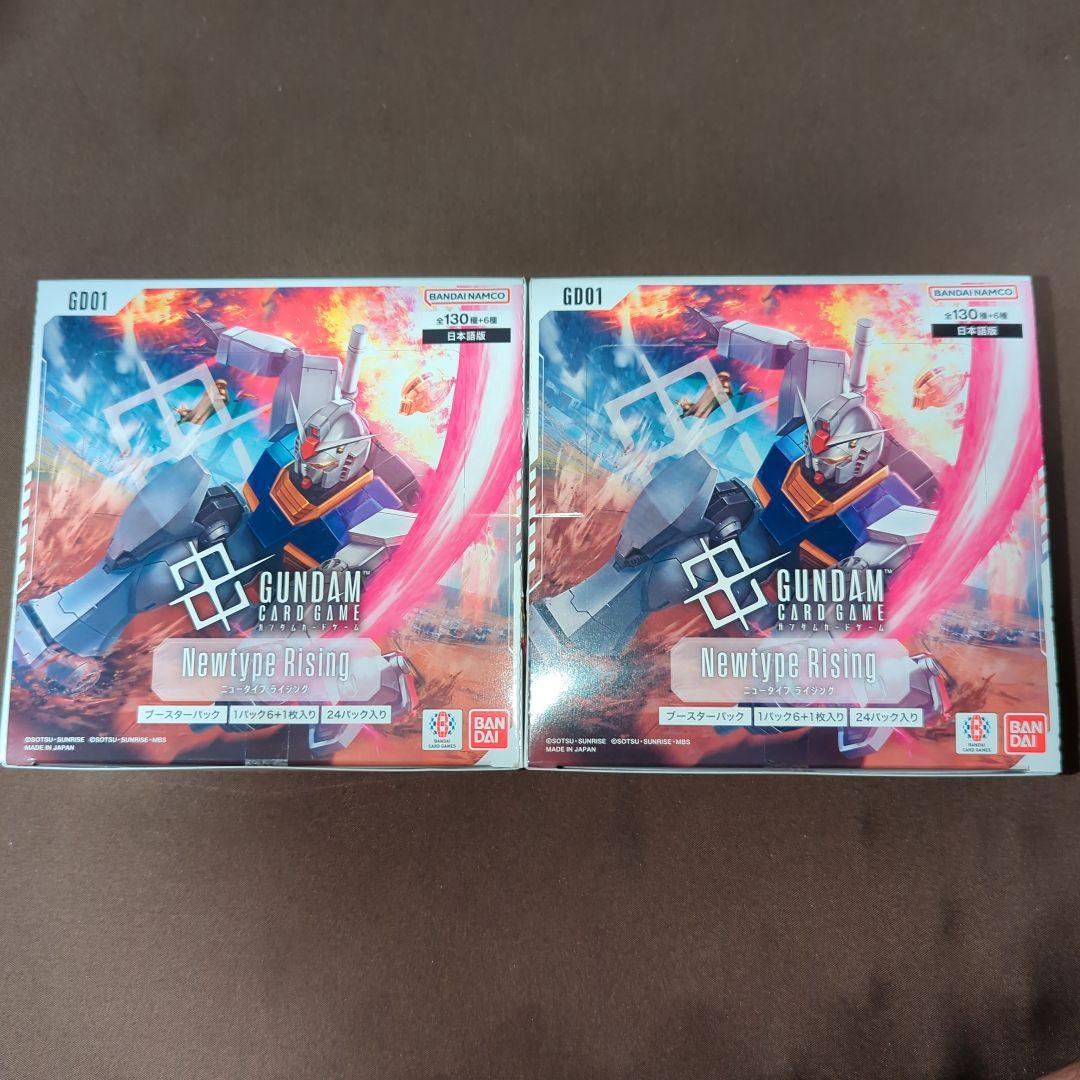 新品未開封テープ付き　ガンダムカードゲームNewtype Rising 2box