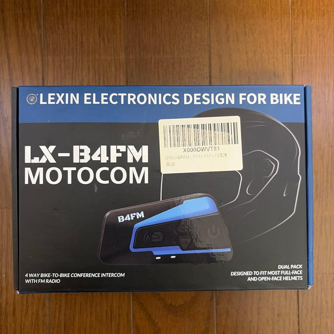 LX-B4FM Bluetoothインカム2台セット
