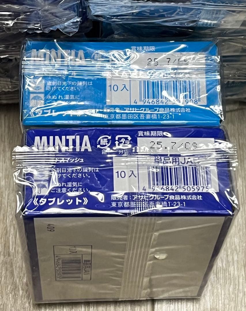 ミルキーウェイさん専用！