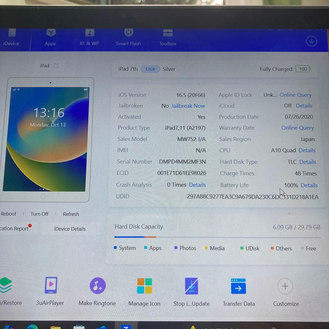 1105【早い者勝ち】電池ほぼ新品☆iPad7第7世代32GB WIFIモデル☆