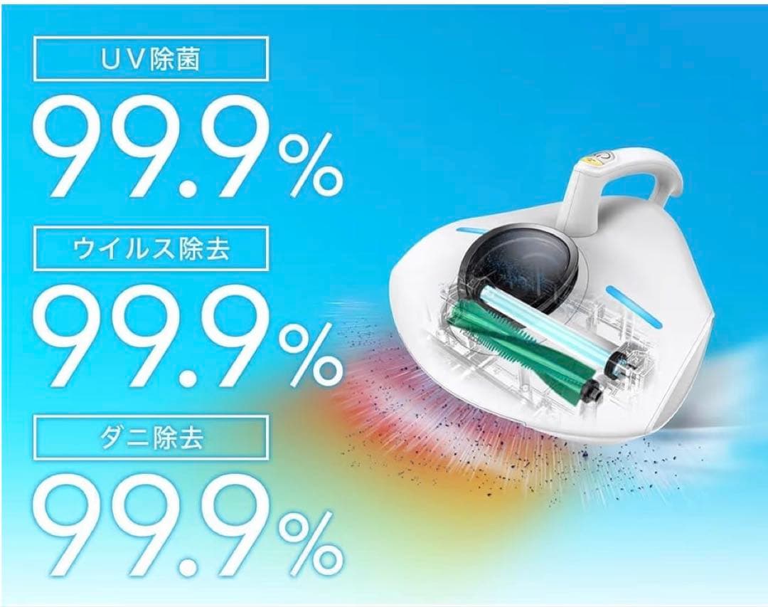 raycop PRO2 ふとんクリーナー 本体 ホワイト