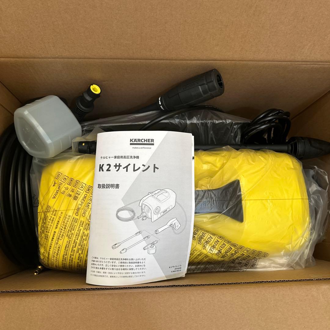 ケルヒャー 高圧洗浄機 k2 サイレント 新品未使用