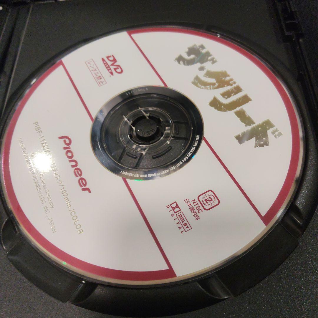 ザ・グリード　DVD