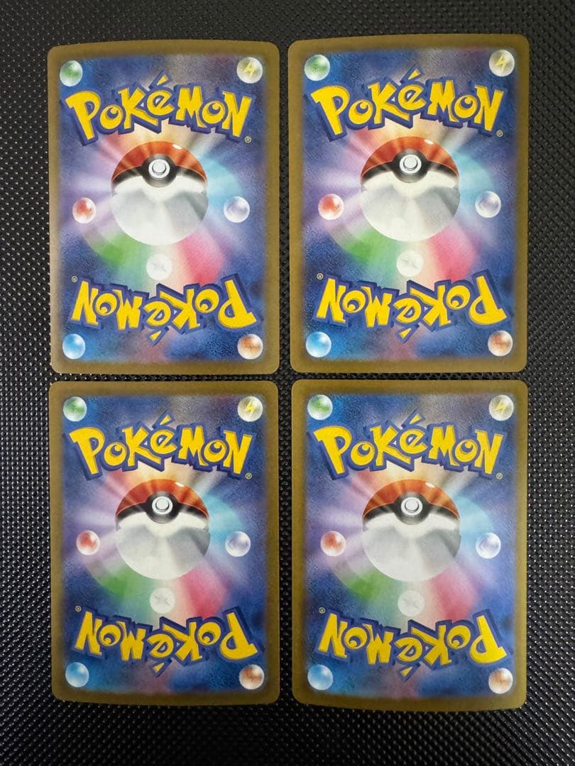 ポケモンカードSARセット（4枚）