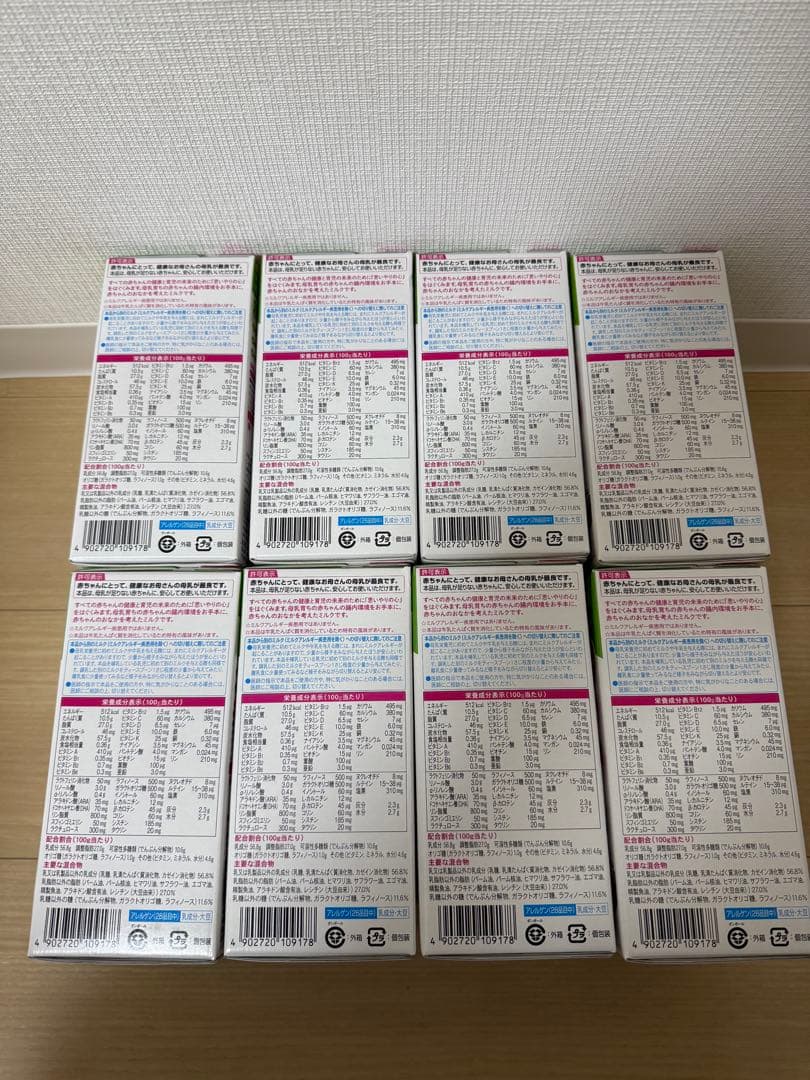 森永　E赤ちゃん エコらくパック 800g×8箱