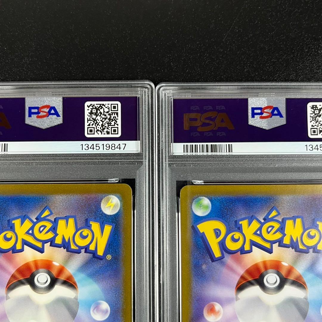 PSA10 ヒトカゲ CLL 001/032 Classic 連番 まとめ売り