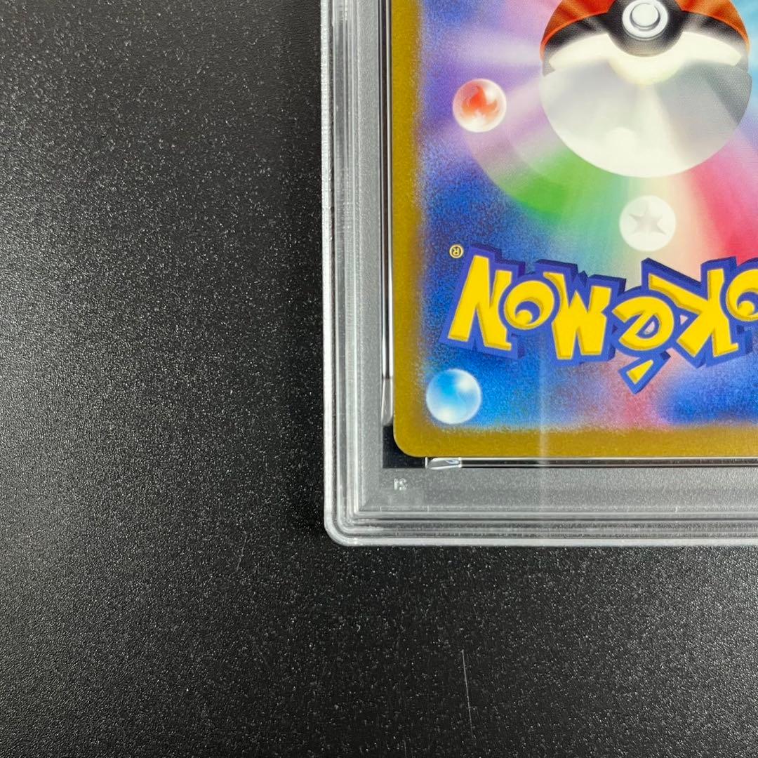 PSA10 ヒトカゲ CLL 001/032 Classic 連番 まとめ売り