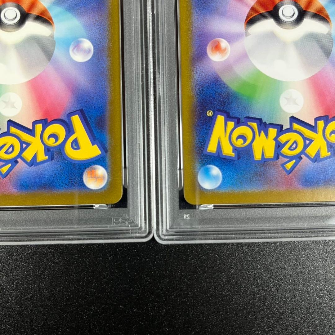 PSA10 ヒトカゲ CLL 001/032 Classic 連番 まとめ売り