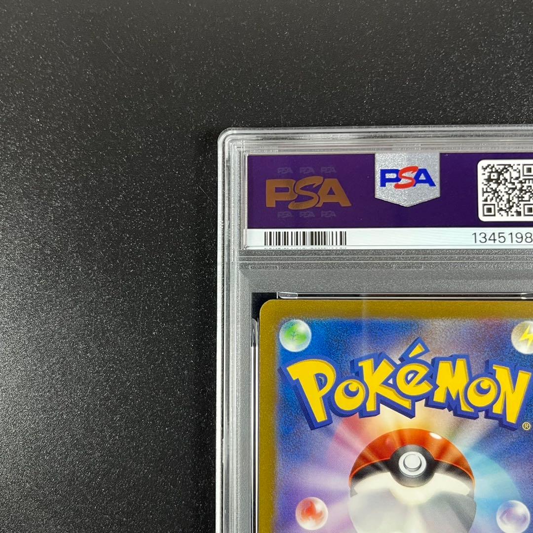 PSA10 ヒトカゲ CLL 001/032 Classic 連番 まとめ売り