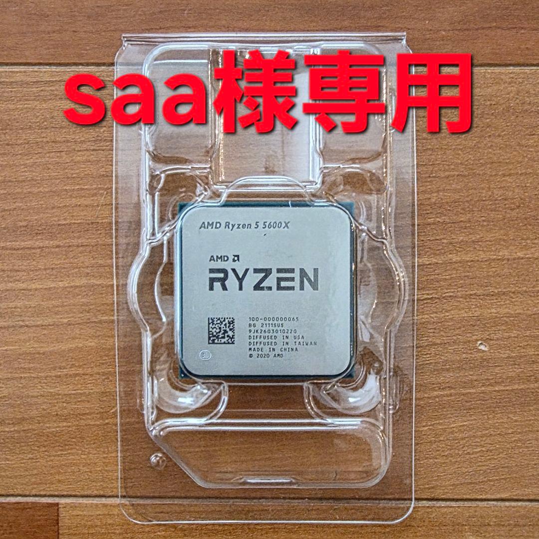 saa【中古品】AMD Ryzen 5 5600X
