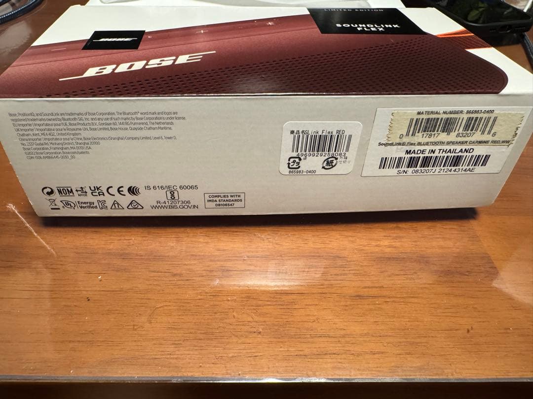 美品　Bose SoundLink Flex ワイヤレススピーカー