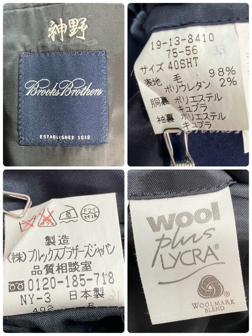 美品✨Brooks Brothers 紺ブレ ダブルブレスト XL相当