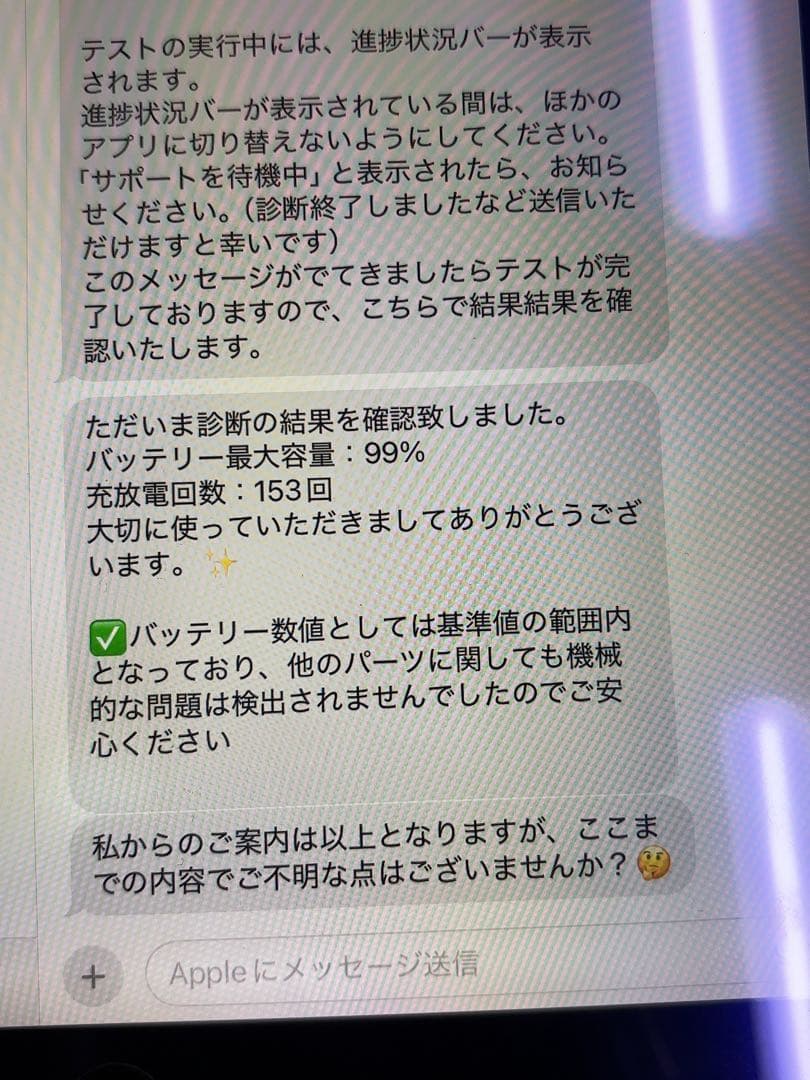 Apple iPad Air (第3世代) 64GB Wi-Fiモデル　　初期化