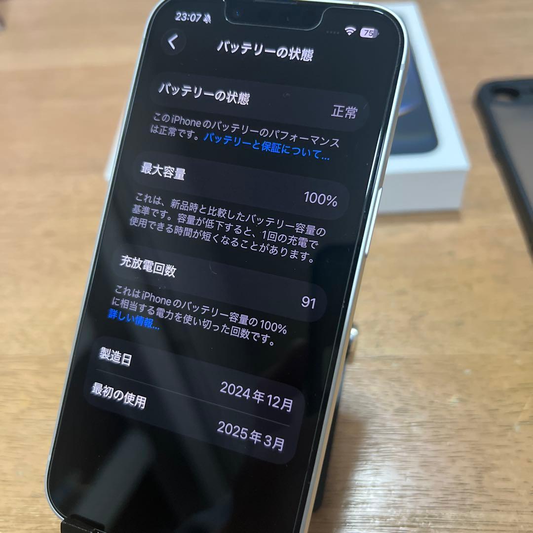 国内版、超美品iPhone16e 128GB バッテリー100%