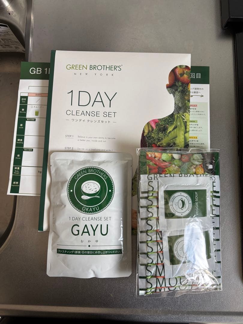 【新品】2セット　GREEN BROTHERS 1DAY CLEANSE SET