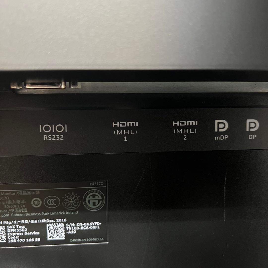 即日受渡❣️全国送料込DELL 4Kマルチ43型モニター P4317Q スピーカー