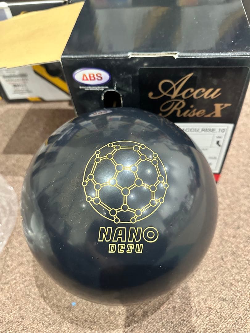 【新品】アキュライズ10 ABS ボウリングボール 15ポンド