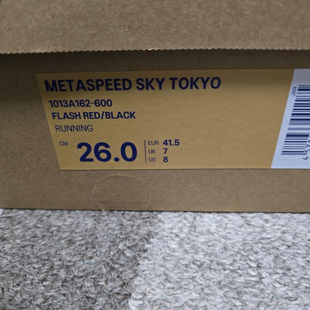 ASICS SPEED SKY TOKYO メタスピードスカイ　26.0
