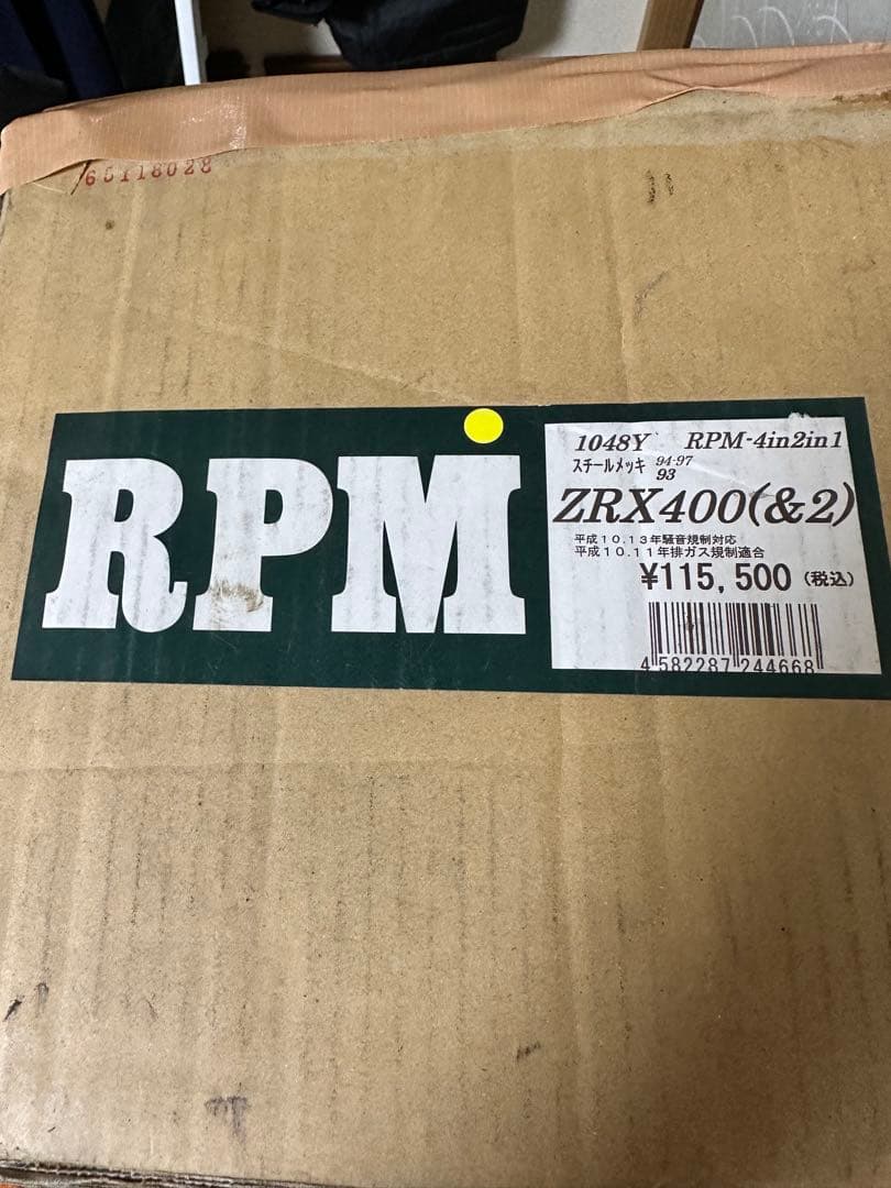 ZRX400前期RPM Racing Project マフラー
