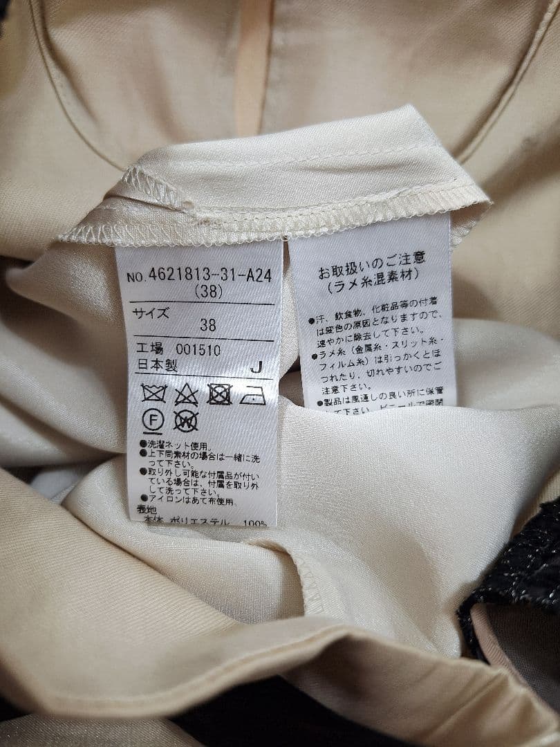 未使用　東京ソワールemotional dresses ドレスワンピース