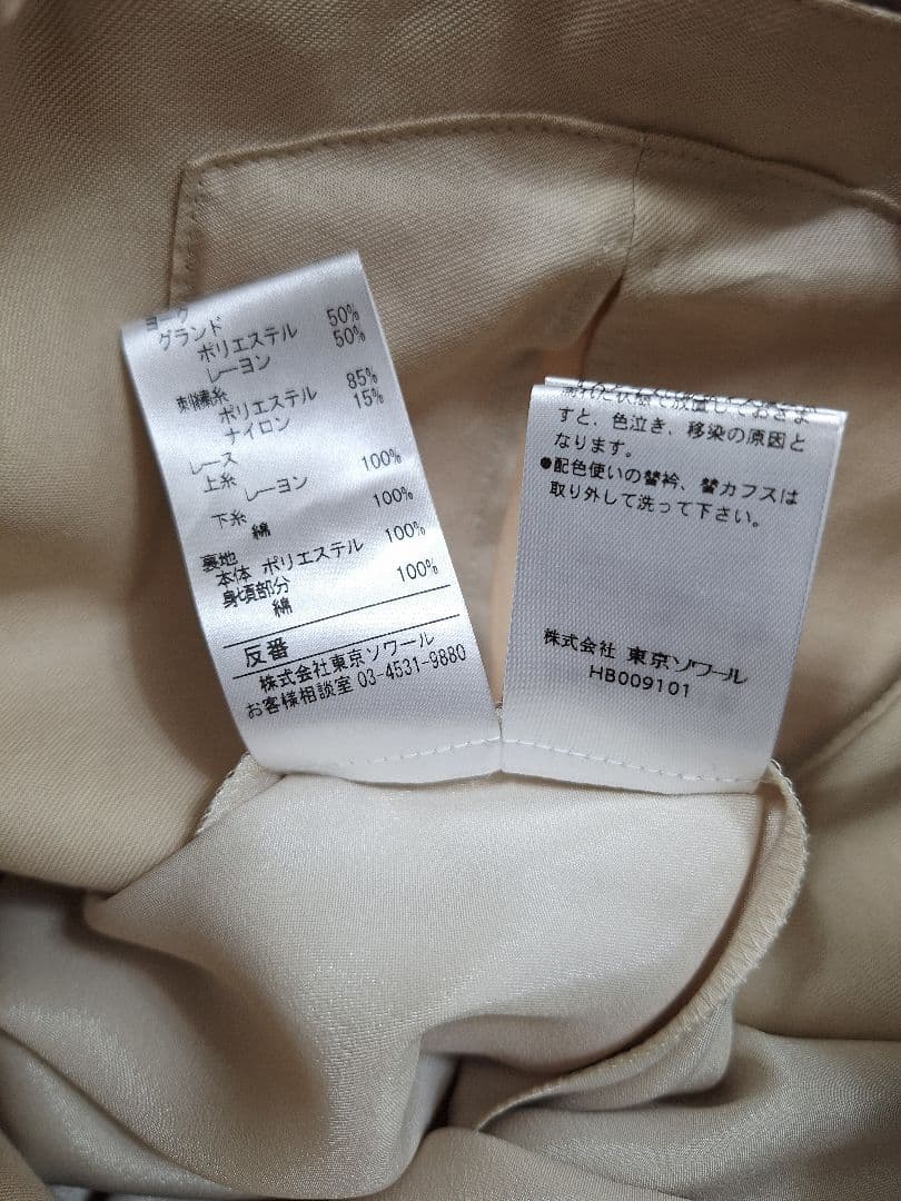 未使用　東京ソワールemotional dresses ドレスワンピース